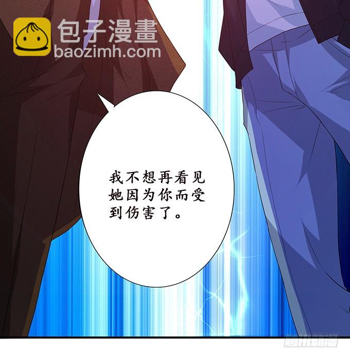 妲己不是壞狐狸 - 注意節制啊(1/2) - 3