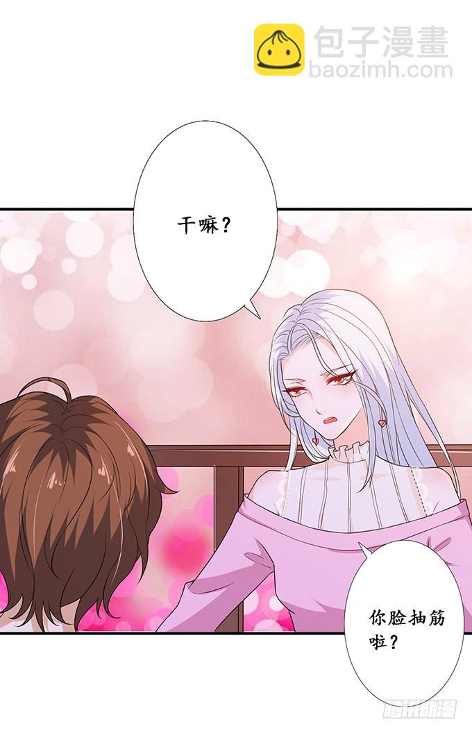 妲己不是壞狐狸 - 注意節制啊(1/2) - 7