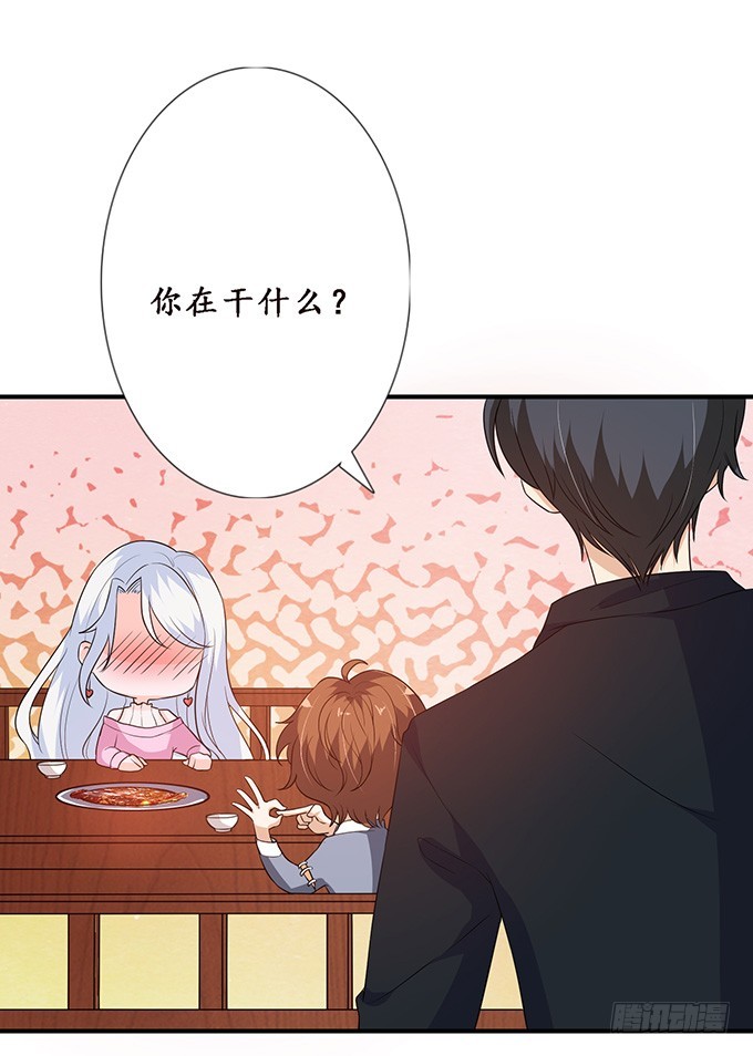 妲己不是壞狐狸 - 注意節制啊(1/2) - 3