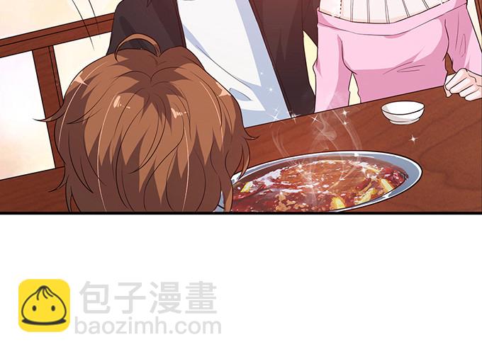 妲己不是壞狐狸 - 注意節制啊(1/2) - 7