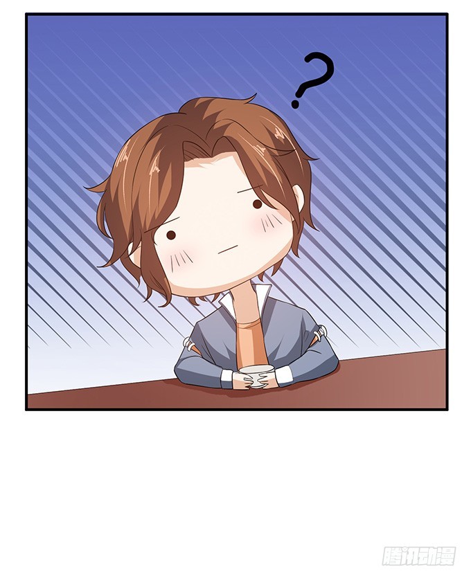 妲己不是壞狐狸 - 注意節制啊(1/2) - 8