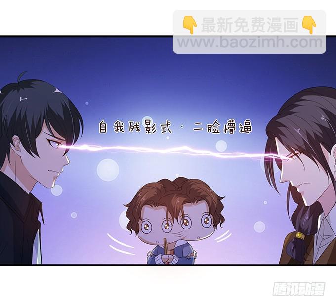 妲己不是壞狐狸 - 注意節制啊(1/2) - 1