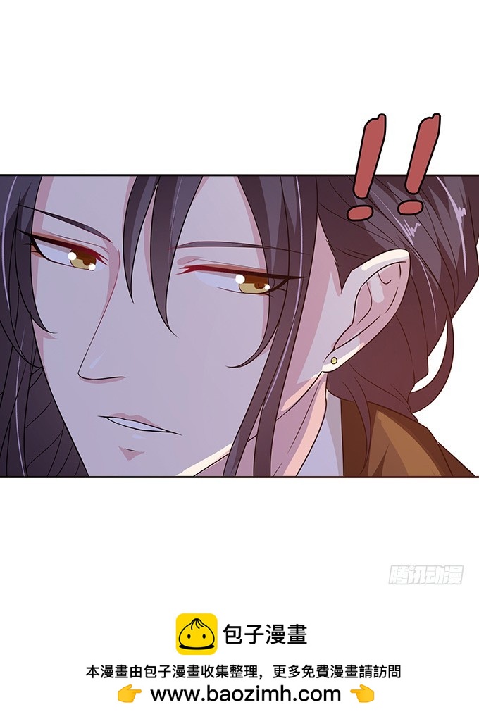 妲己不是壞狐狸 - 注意節制啊(1/2) - 2