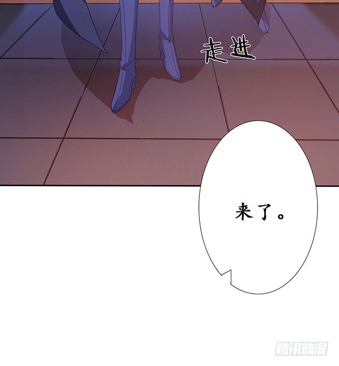 妲己不是壞狐狸 - 注意節制啊(2/2) - 1