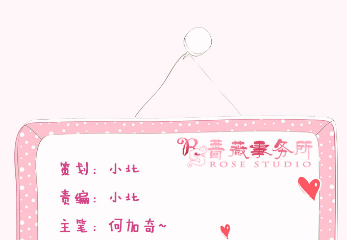 妲己不是壞狐狸 - 注意節制啊(1/2) - 6