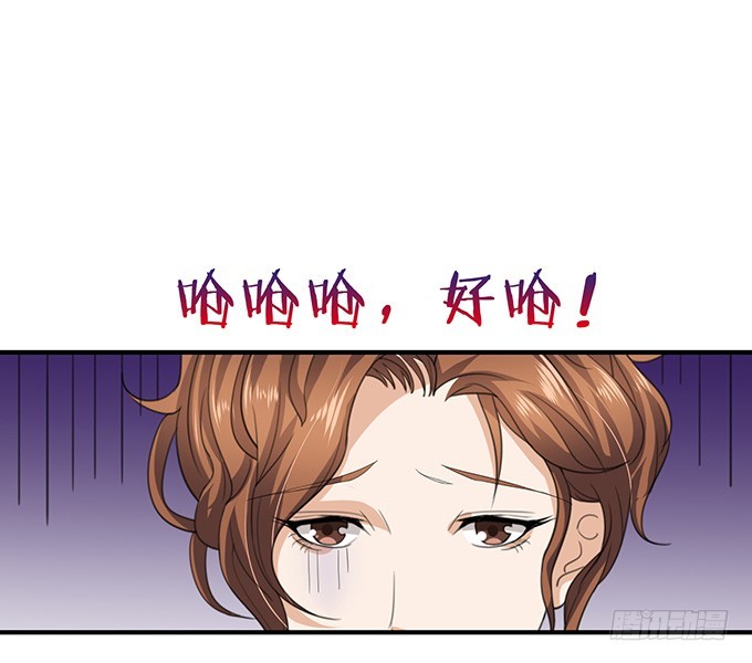 妲己不是壞狐狸 - 注意節制啊(2/2) - 3