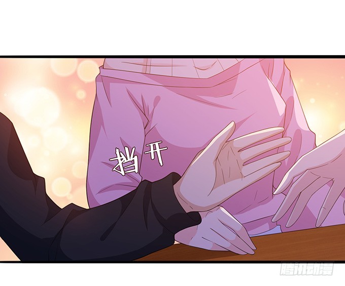 妲己不是壞狐狸 - 注意節制啊(2/2) - 1