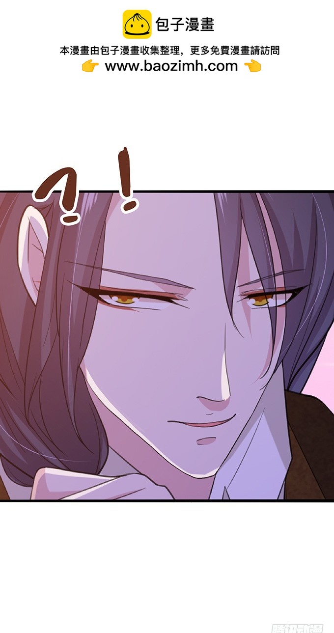 妲己不是壞狐狸 - 注意節制啊(2/2) - 2