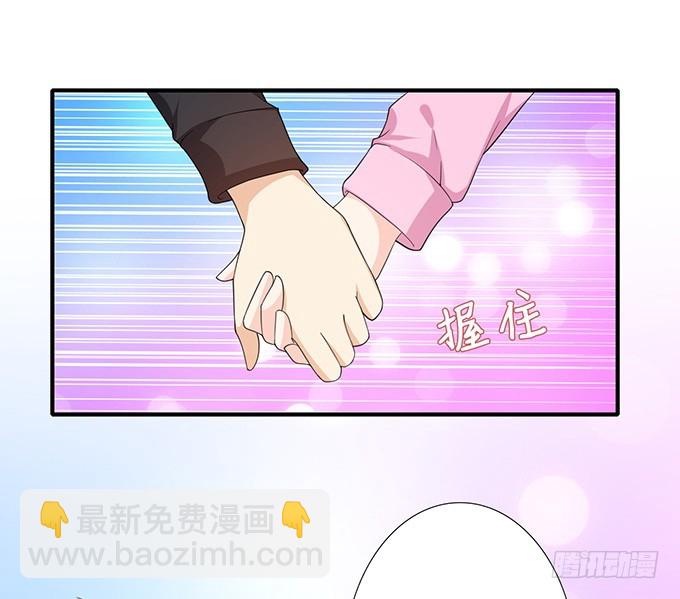 妲己不是壞狐狸 - 注意節制啊(2/2) - 3