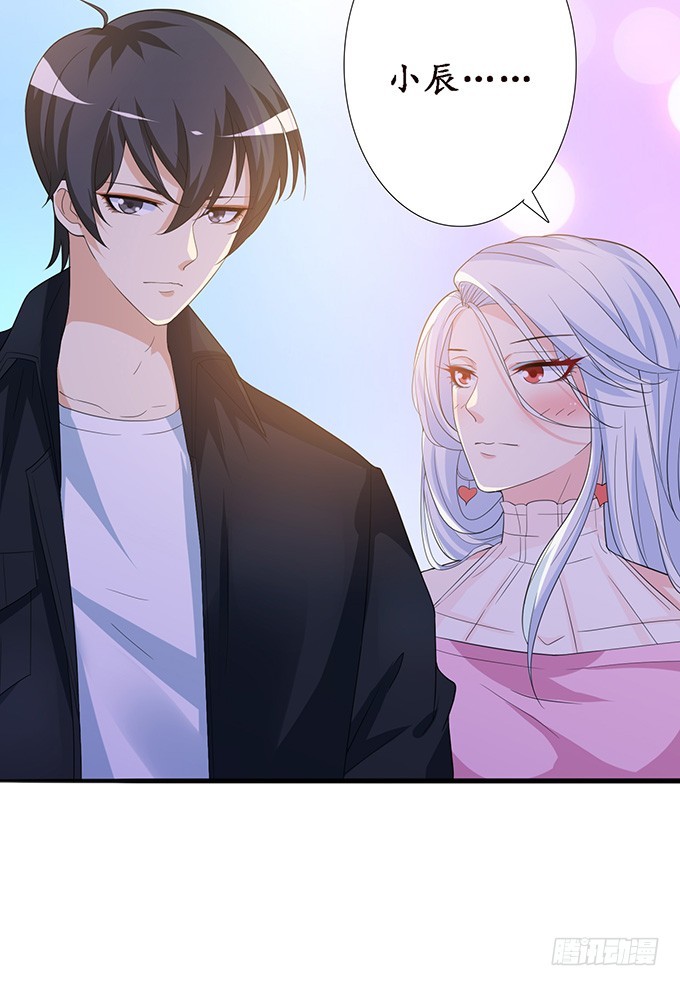 妲己不是壞狐狸 - 注意節制啊(2/2) - 4