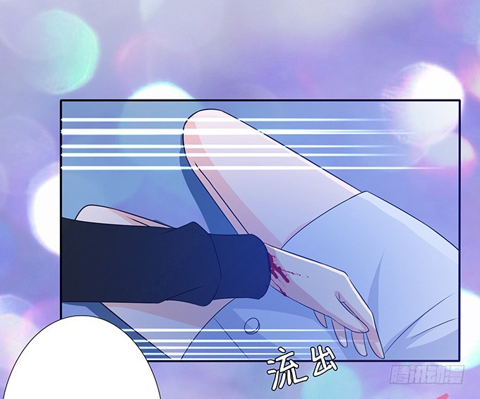 妲己不是壞狐狸 - 奪命的追擊(2/2) - 2