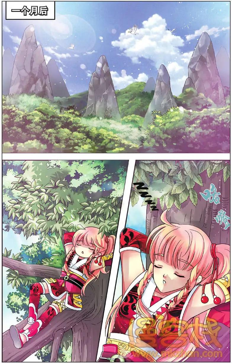 打劫王爺有肉吃 - 第01回 - 5