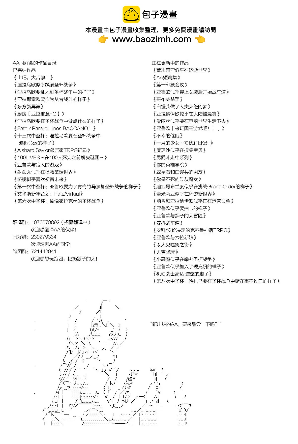 大吉降凛！ - tri1 - 1