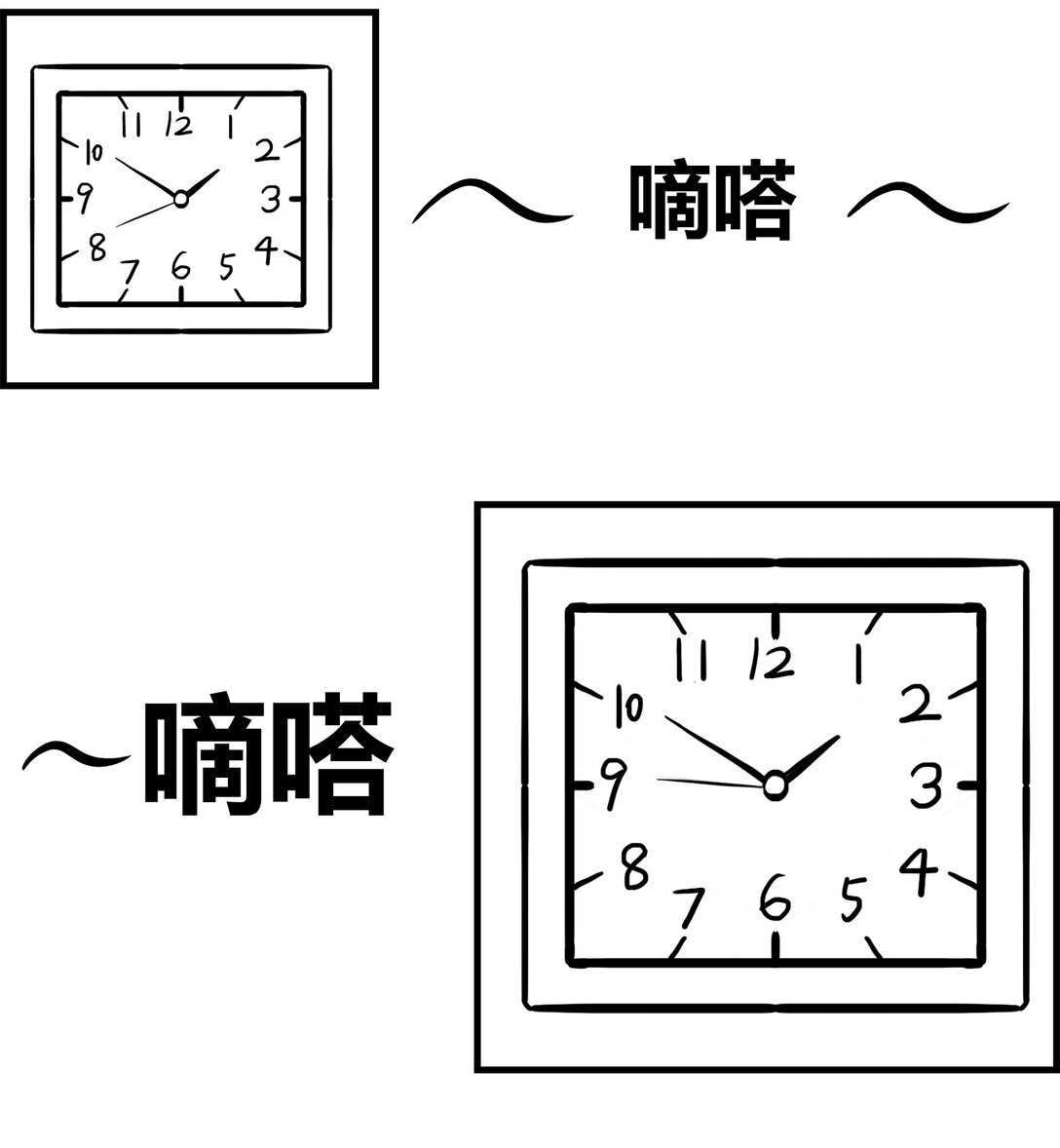 大橘不喵 - 大橘不喵 我家大橘成精了(1/2) - 4