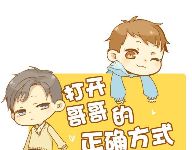 第1话 双胞胎爆笑日常来啦！-第1话