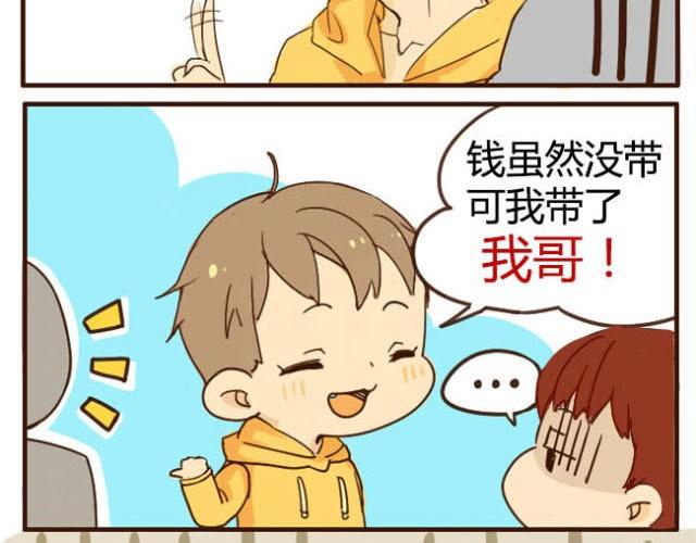 第1话 双胞胎爆笑日常来啦！-第1话