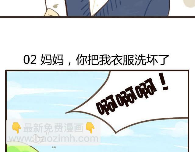 第1话 双胞胎爆笑日常来啦！-第1话