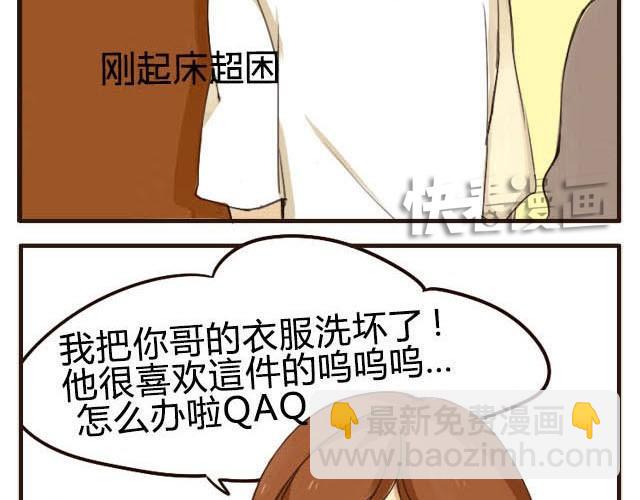 第1话 双胞胎爆笑日常来啦！-第1话