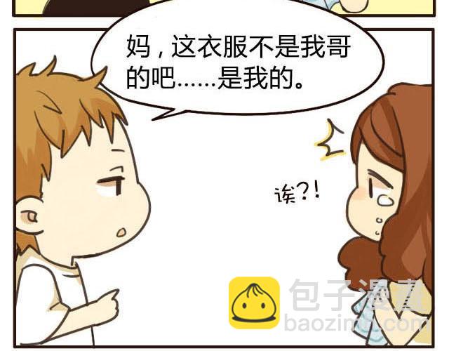 第1话 双胞胎爆笑日常来啦！-第1话