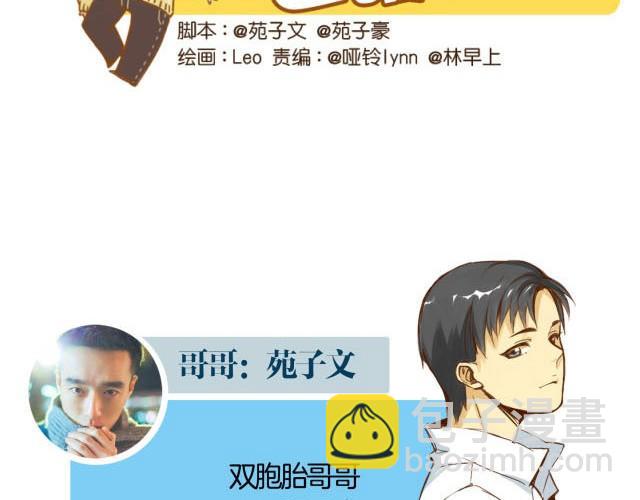 第1话 双胞胎爆笑日常来啦！-第1话