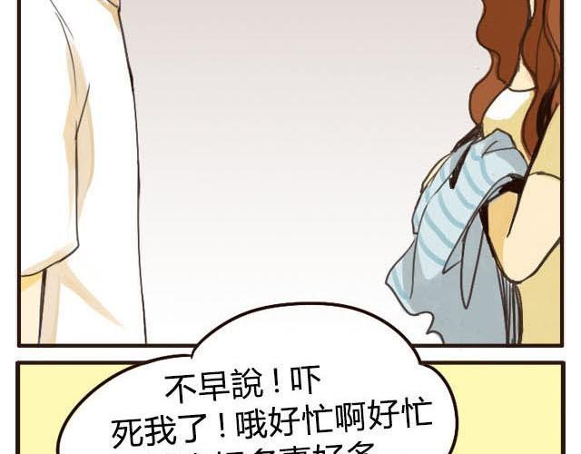 第1话 双胞胎爆笑日常来啦！-第1话