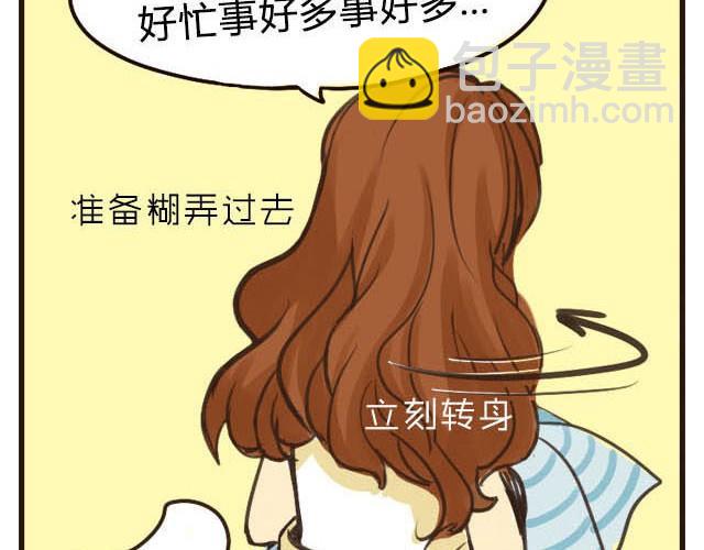 第1话 双胞胎爆笑日常来啦！-第1话