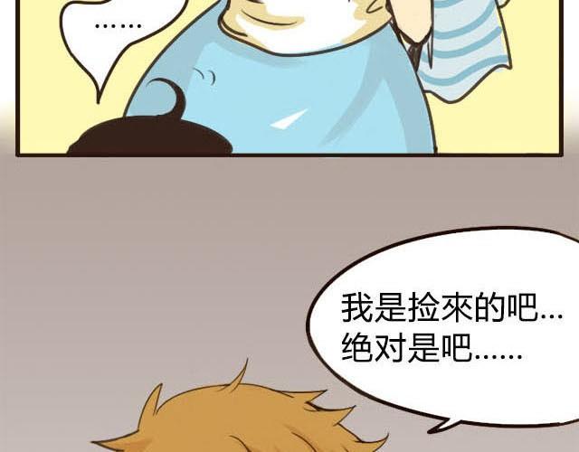 第1话 双胞胎爆笑日常来啦！-第1话