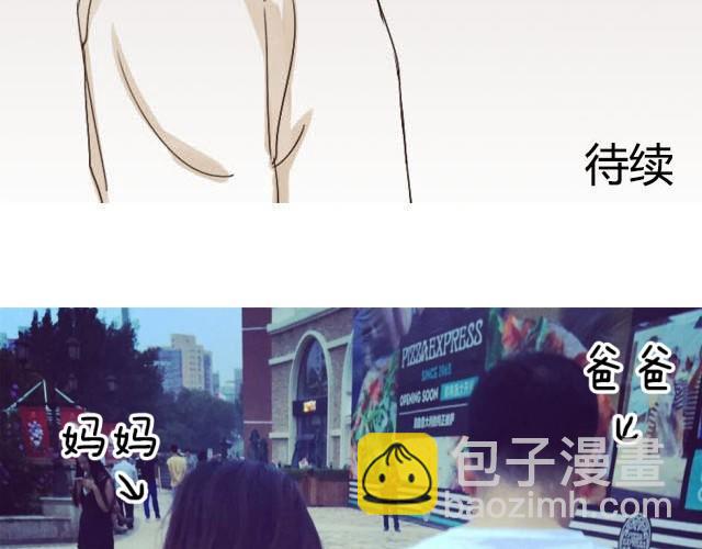 第1话 双胞胎爆笑日常来啦！-第1话