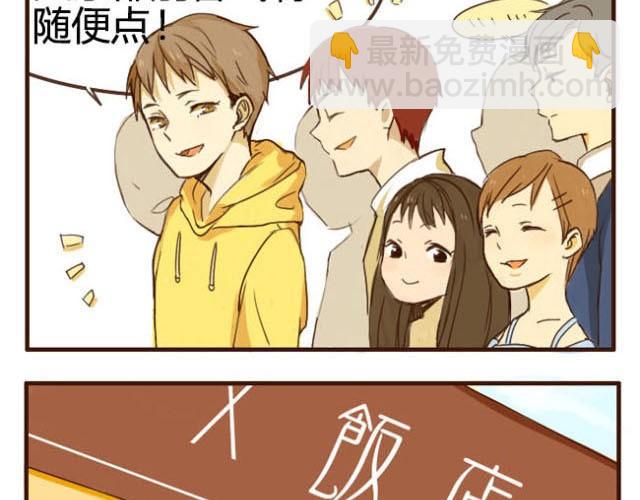 第1话 双胞胎爆笑日常来啦！-第1话