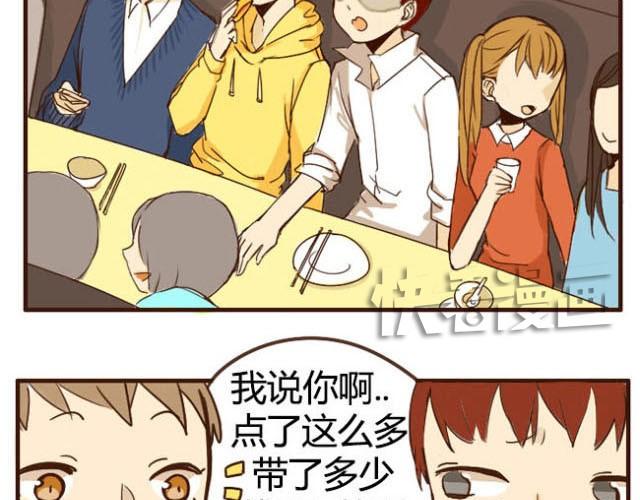 第1话 双胞胎爆笑日常来啦！-第1话