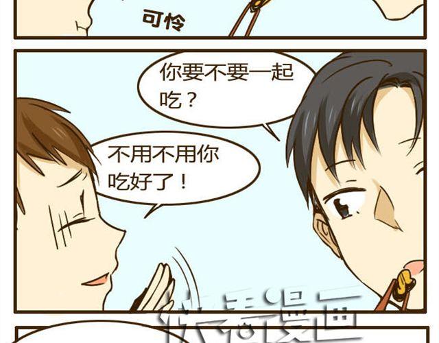 第11话 学长你今天好帅-第11话