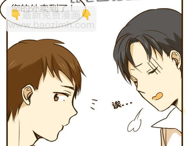 第11话 学长你今天好帅-第11话