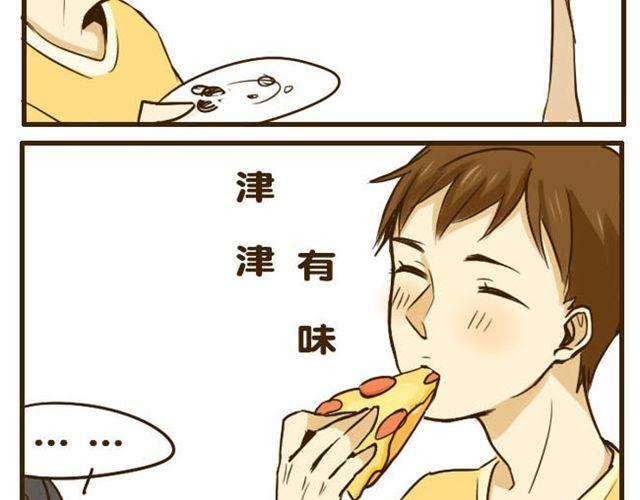 第11话 学长你今天好帅-第11话