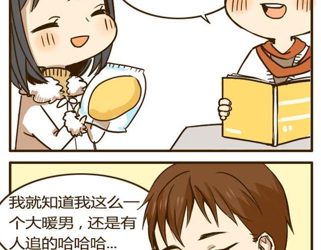 第11话 学长你今天好帅-第11话