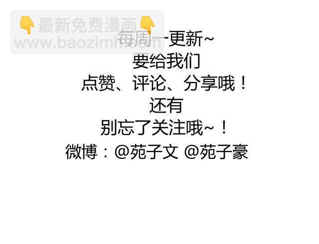 第11话 学长你今天好帅-第11话