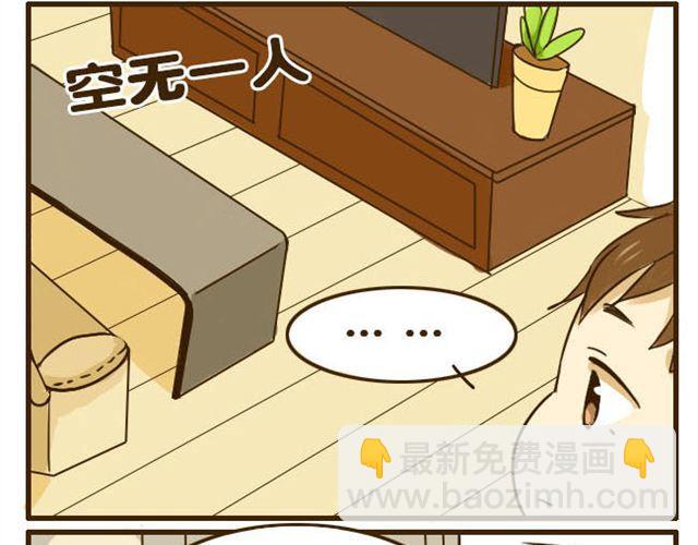 第11话 学长你今天好帅-第11话