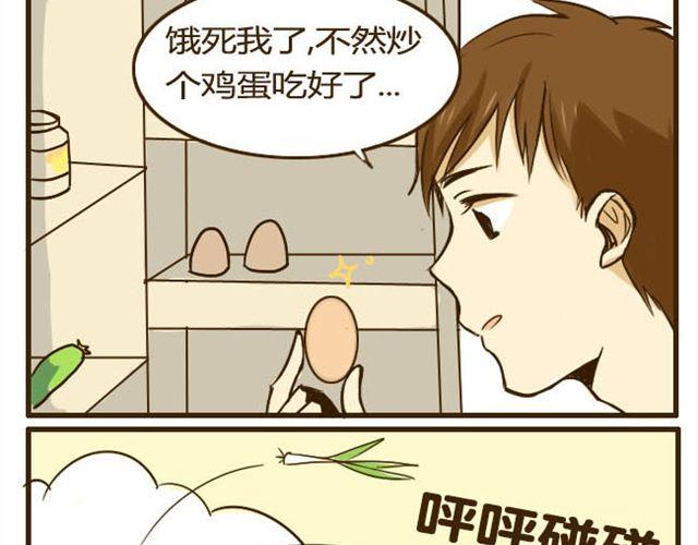 第11话 学长你今天好帅-第11话