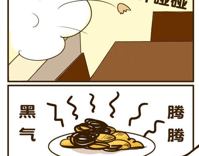 第11话 学长你今天好帅-第11话