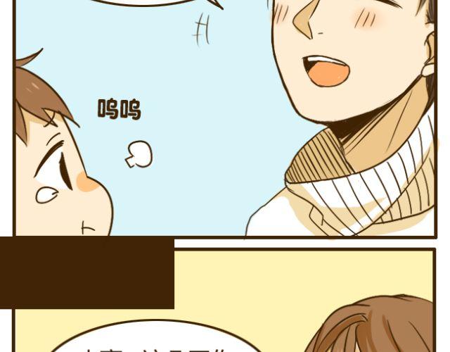 第13话 我是会照顾哥哥的好弟弟~-第13话