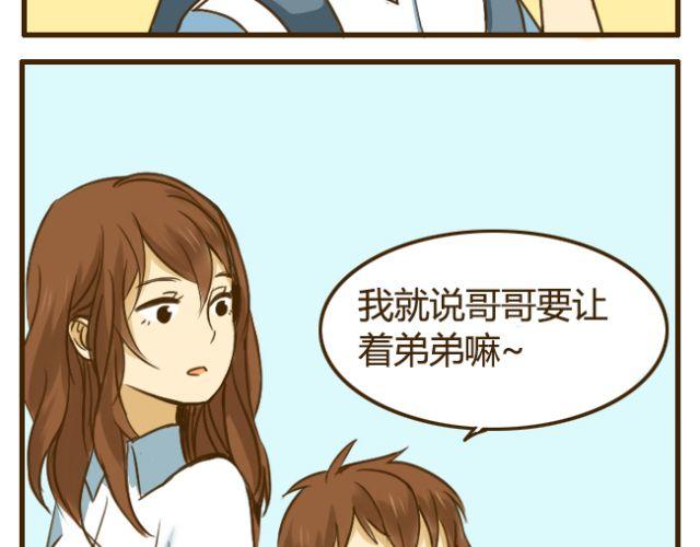 第15话 哥你已经被我拉黑了-第15话