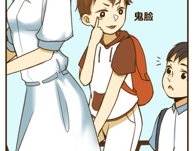 第15话 哥你已经被我拉黑了-第15话