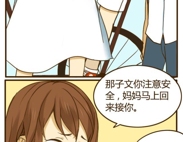 第15话 哥你已经被我拉黑了-第15话