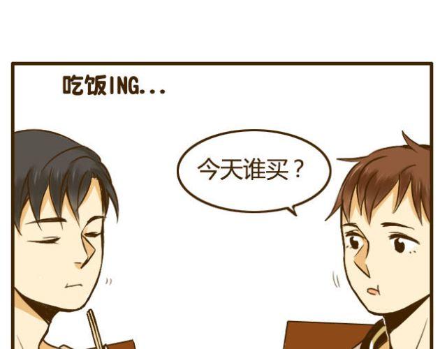 第15话 哥你已经被我拉黑了-第15话