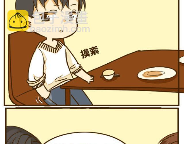 第15话 哥你已经被我拉黑了-第15话