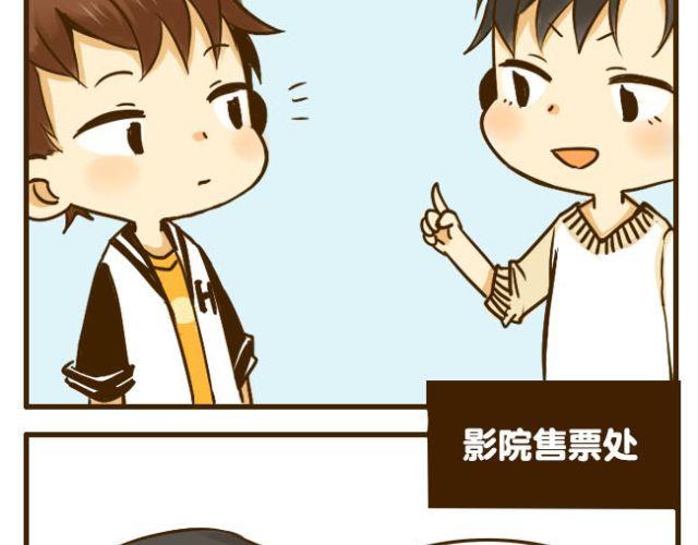 第15话 哥你已经被我拉黑了-第15话