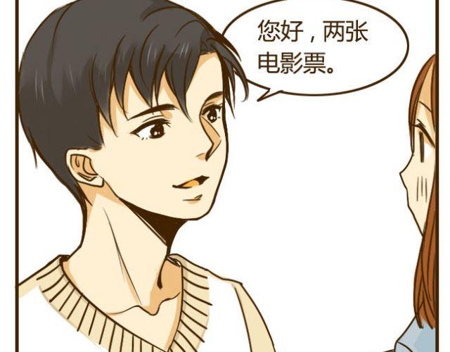 第15话 哥你已经被我拉黑了-第15话