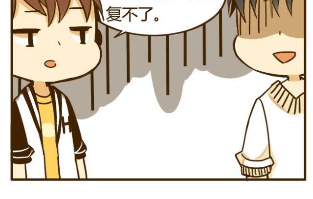 第15话 哥你已经被我拉黑了-第15话