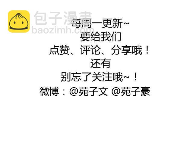 第15话 哥你已经被我拉黑了-第15话