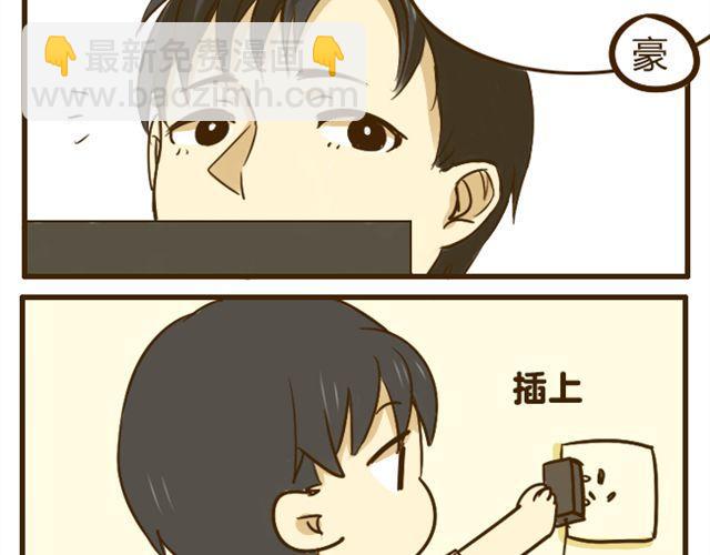 第17话 我是爱哥哥的好弟弟-第17话