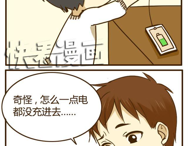 第17话 我是爱哥哥的好弟弟-第17话